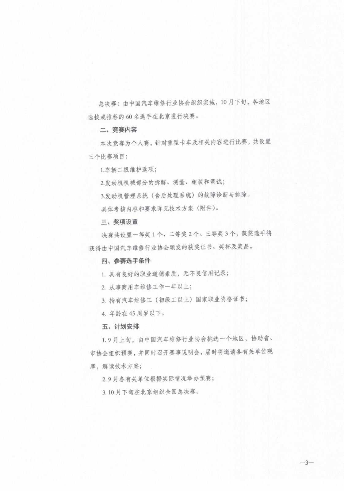 0003.jpg