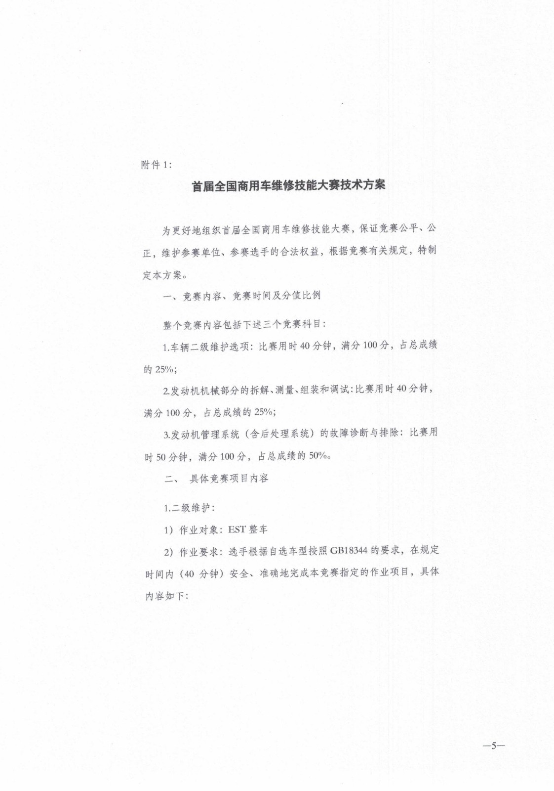 0005.jpg