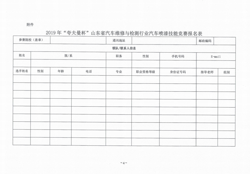 QQ浏览器截图20191023142325.png