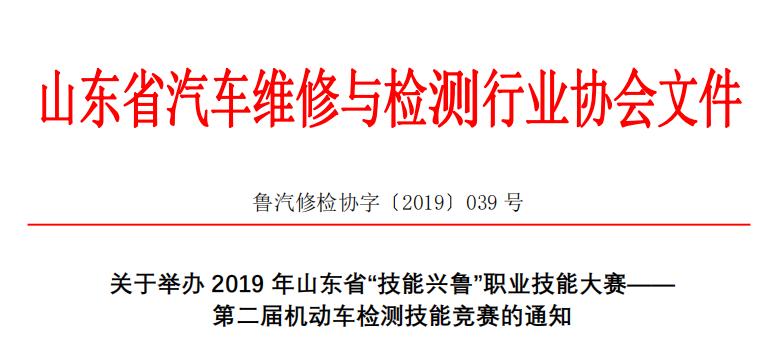 QQ浏览器截图20191114110936.png