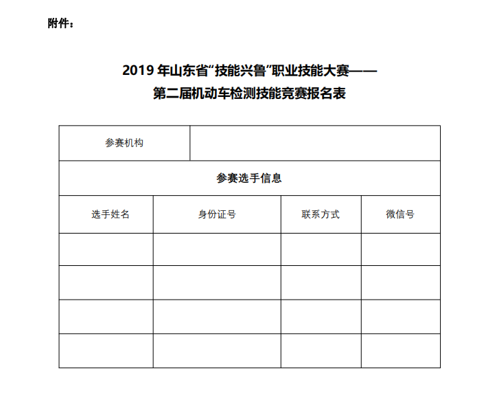 QQ浏览器截图20191114111049.png