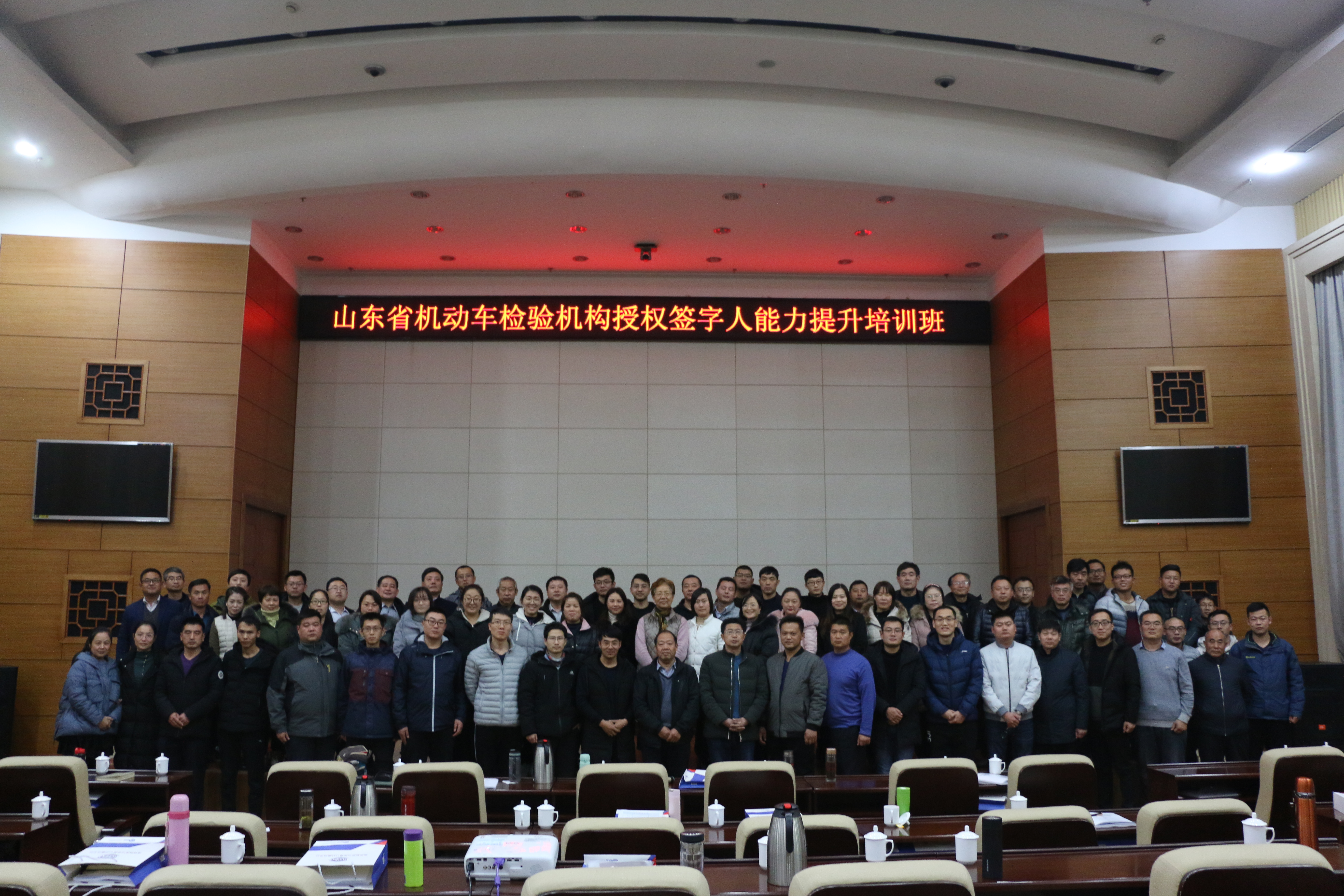 微信图片_20191216151434.jpg
