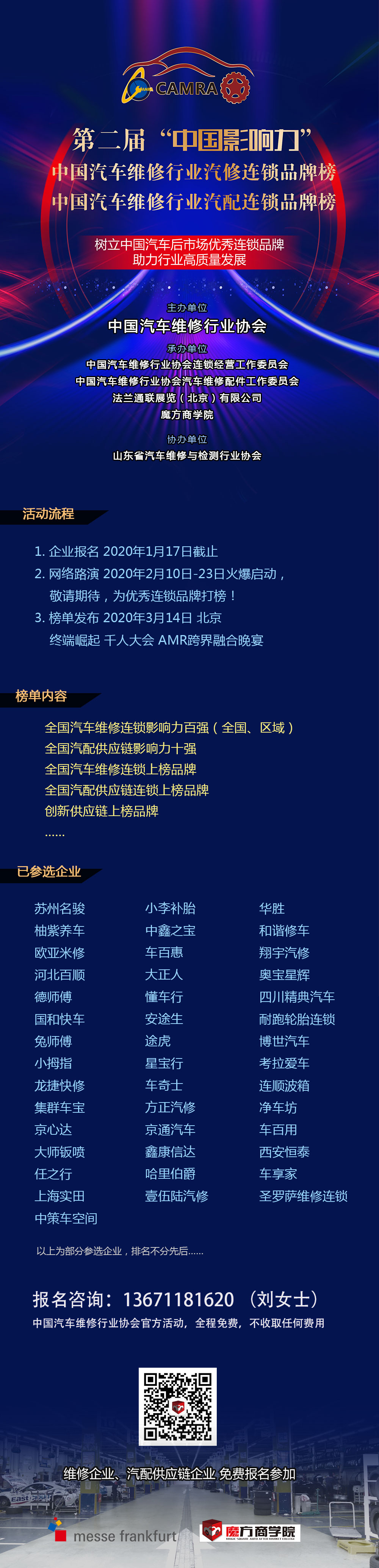 微信图片_20191220101109.jpg