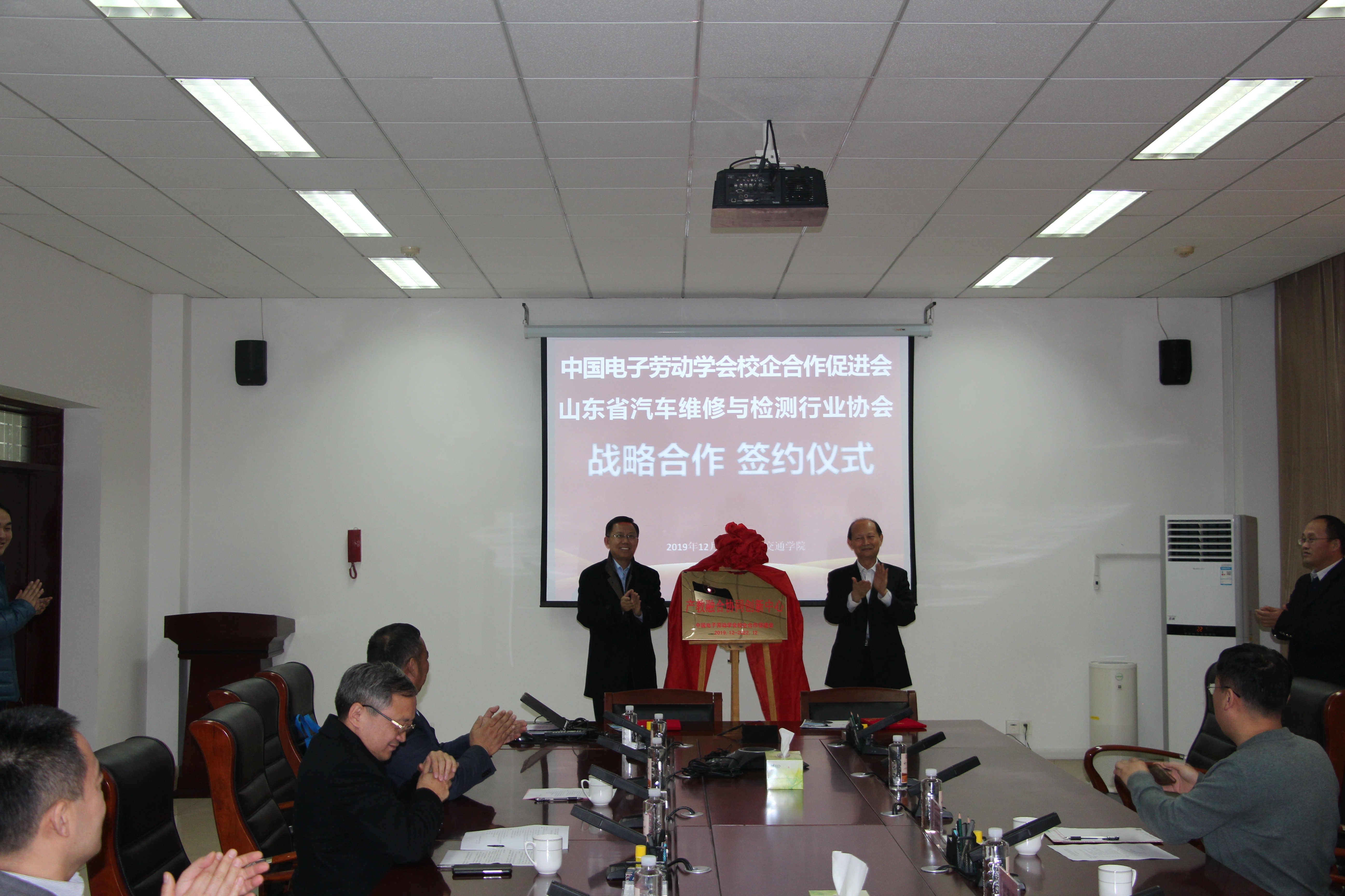 微信图片_20191224145635.jpg