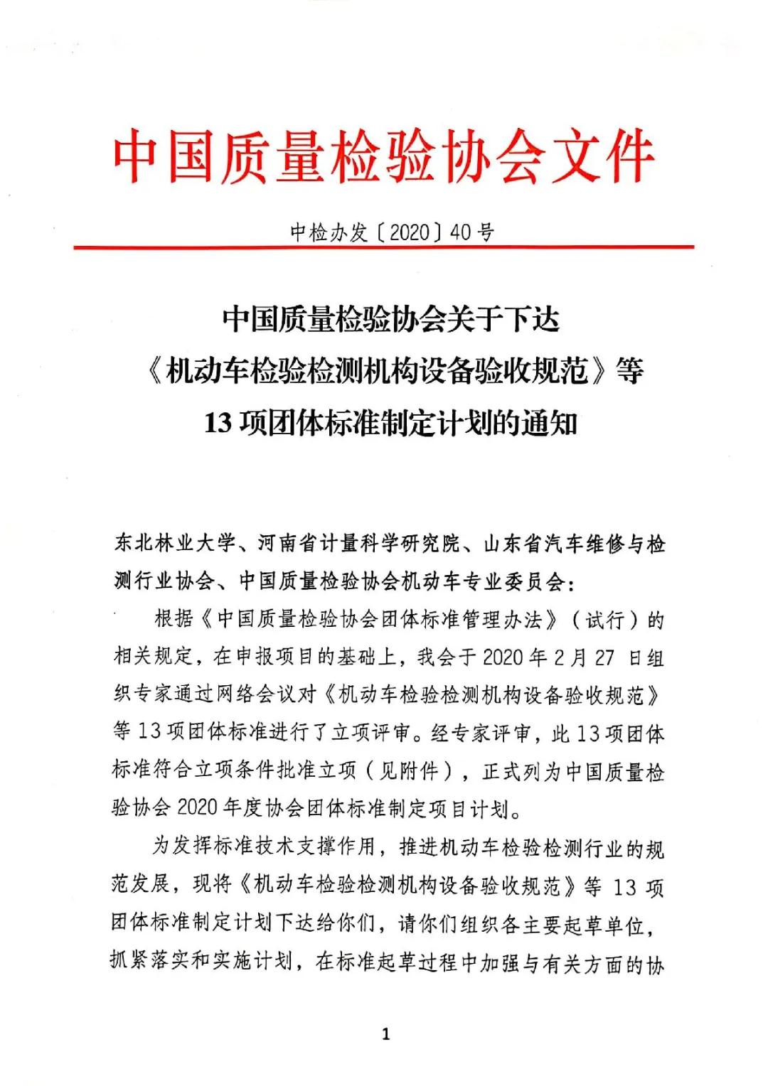 微信图片_20200316164801.jpg