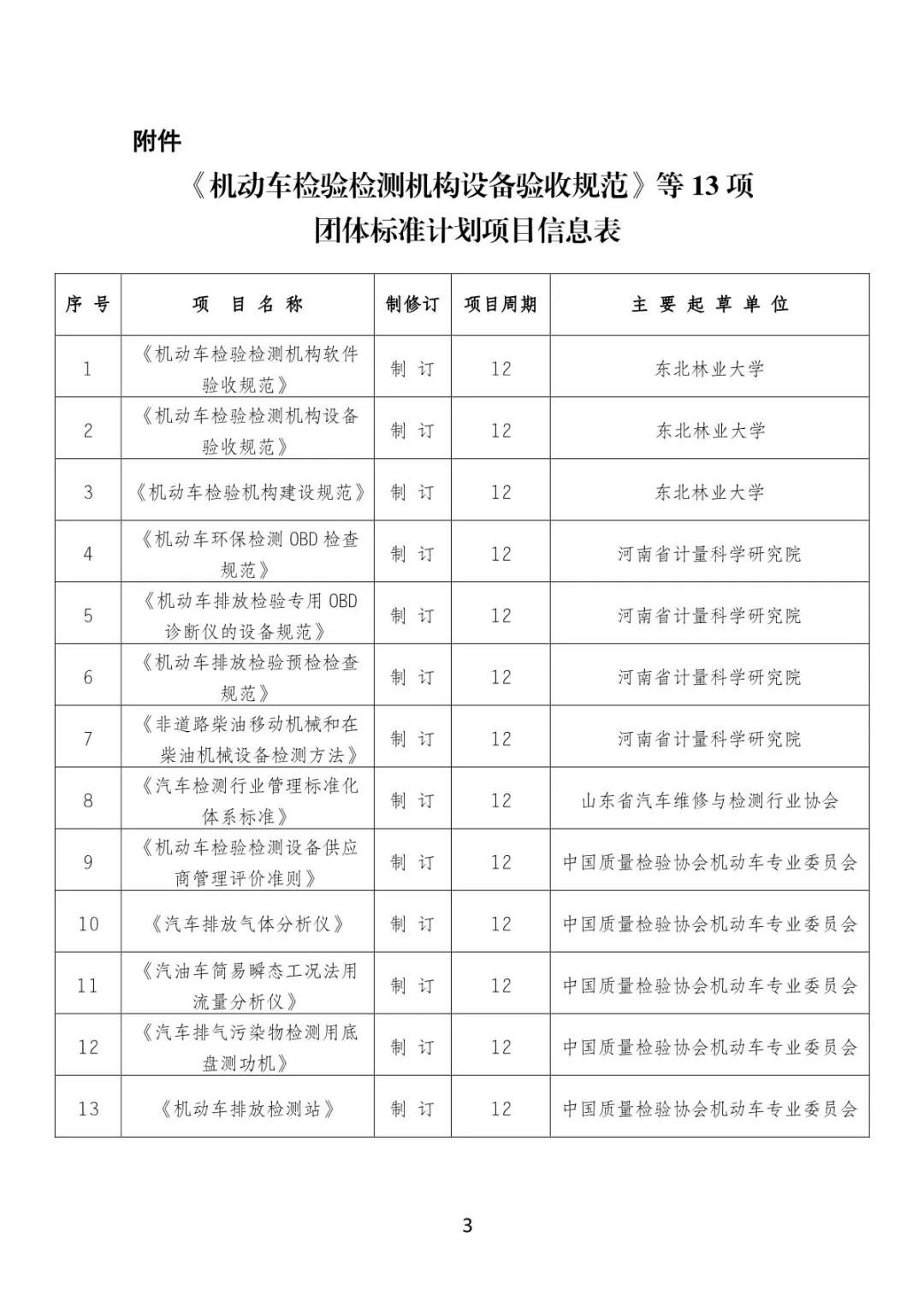 微信图片_20200316164811.jpg