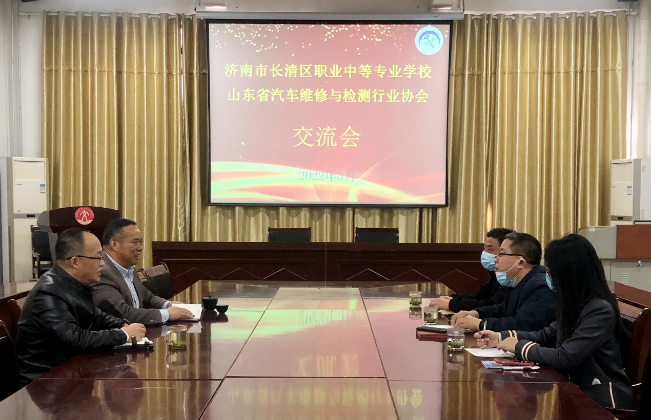 长清职业中专到访协会1.jpg