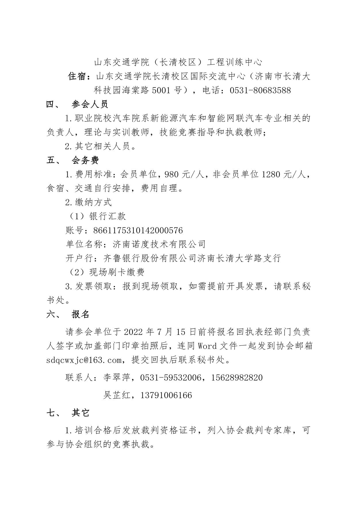 汽车电动2.jpg