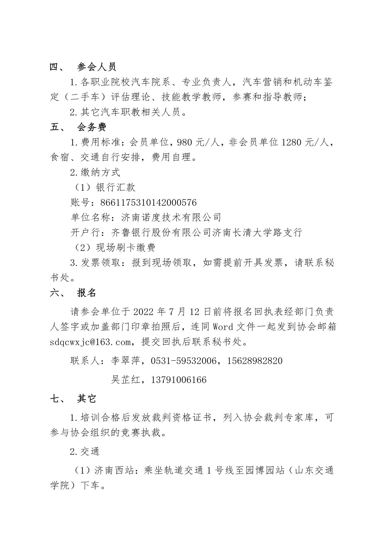 汽车服务2.jpg