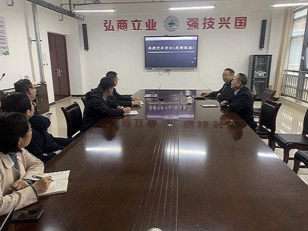 临沂市商业学校网页.jpg