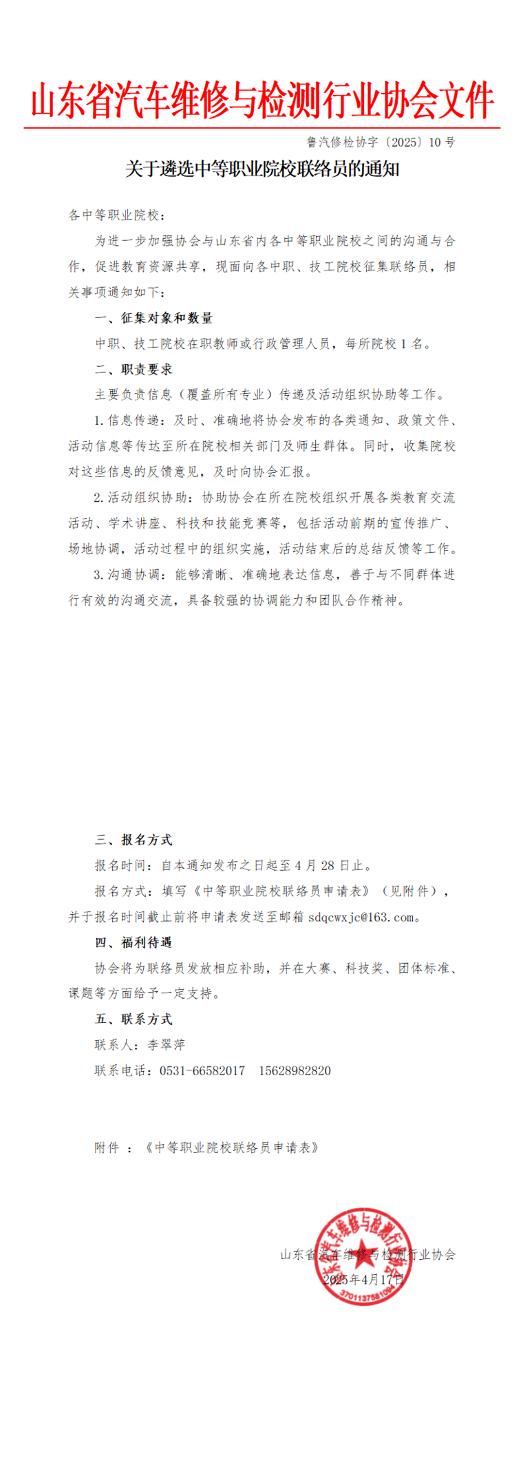 网页用.png