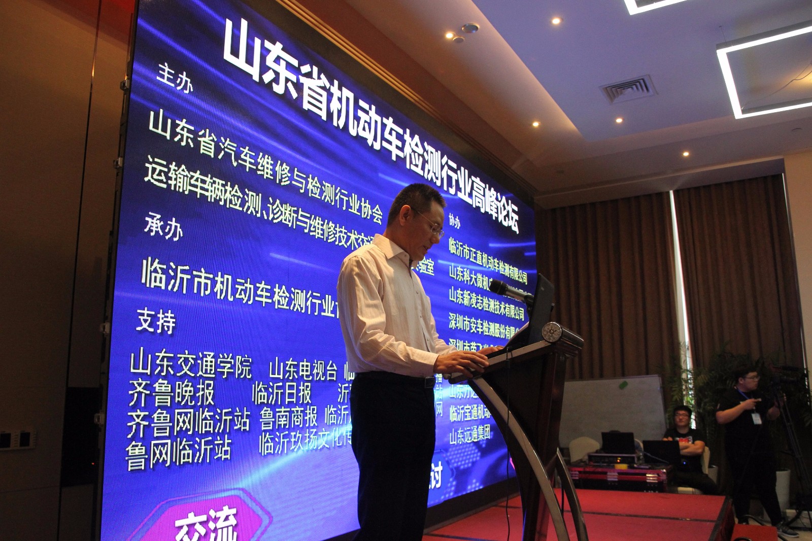 2、山东省质量技术监督局科技与认证处调研员孟兆宏讲话（领导）.JPG