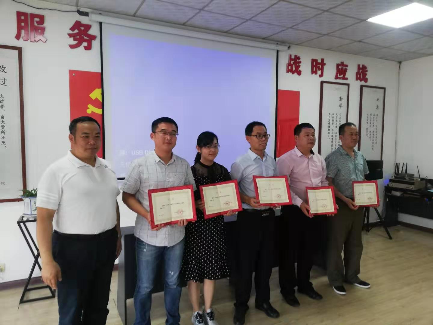 钟兵会长为部分专家委员会委员颁发聘书.jpg