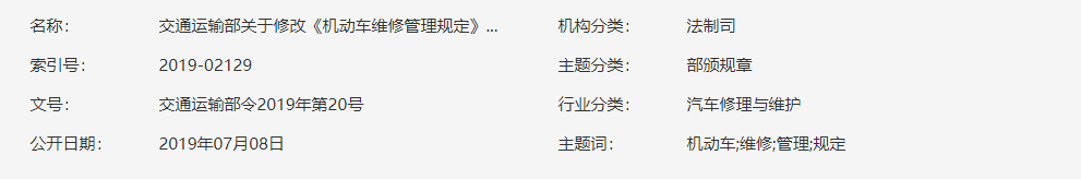 QQ浏览器截图20190709081429.png