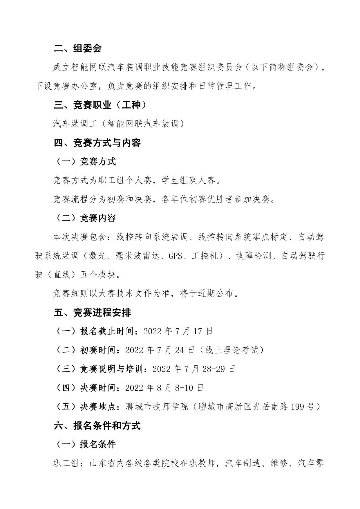 微信图片_20220624112532.jpg